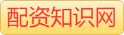 炒股杠杆配资利息_炒股杠杆最高多少倍_在线炒股杠杆配资公司